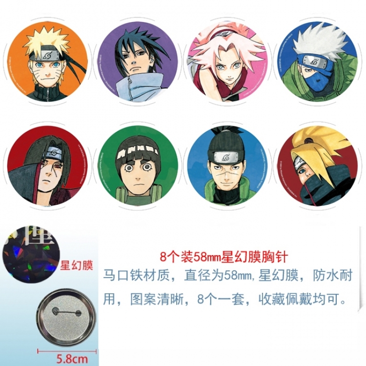 Naruto Anime round Astral membrane brooch badge 58MM a set of 8