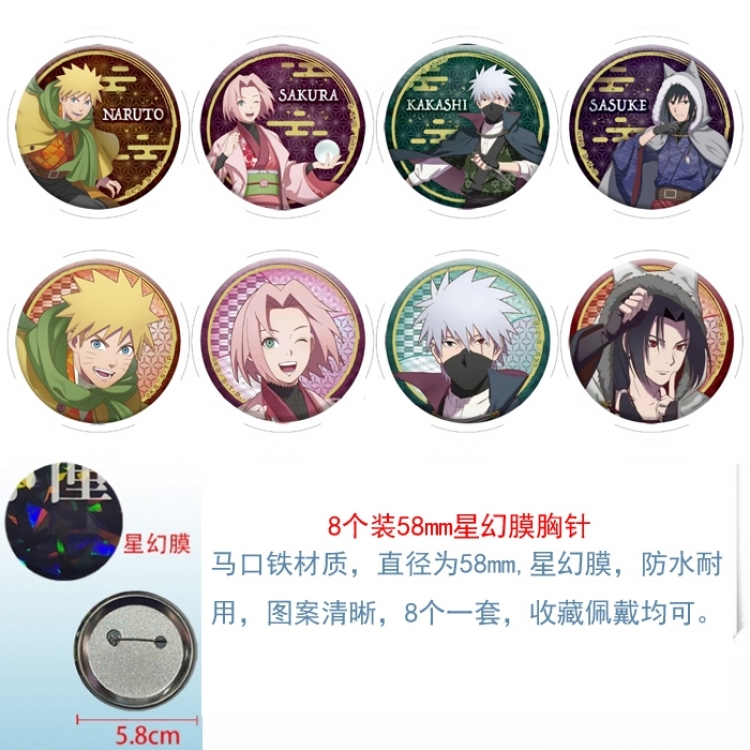 Naruto Anime round Astral membrane brooch badge 58MM a set of 8