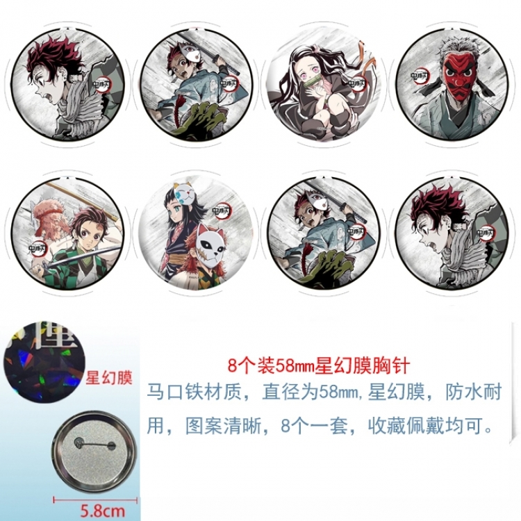Demon Slayer Kimets Anime round Astral membrane brooch badge 58MM a set of 8