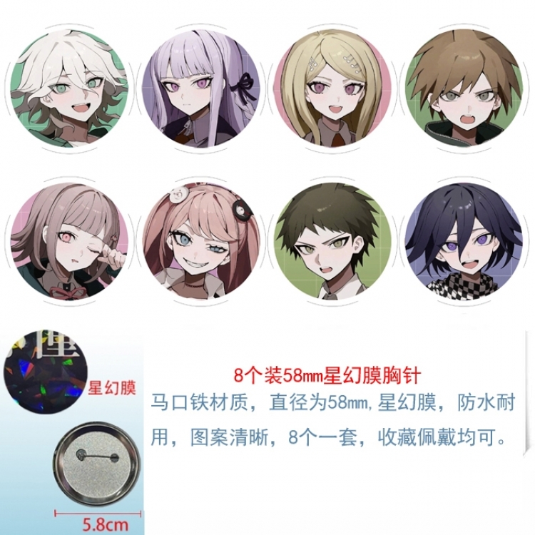Dangan-Ronpa Anime round Astral membrane brooch badge 58MM a set of 8